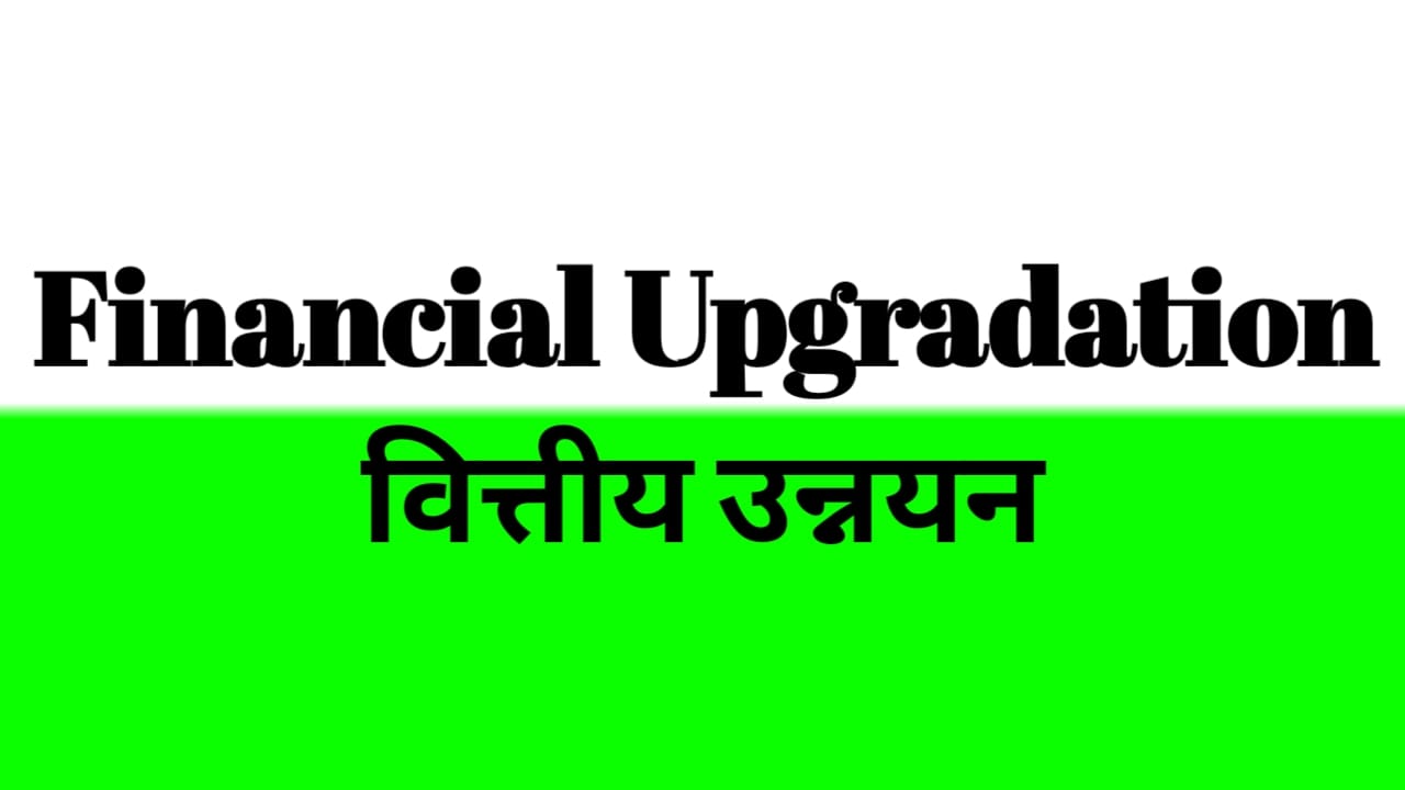 Financial Upgradation OM dated. 15.03.2024.pdf image