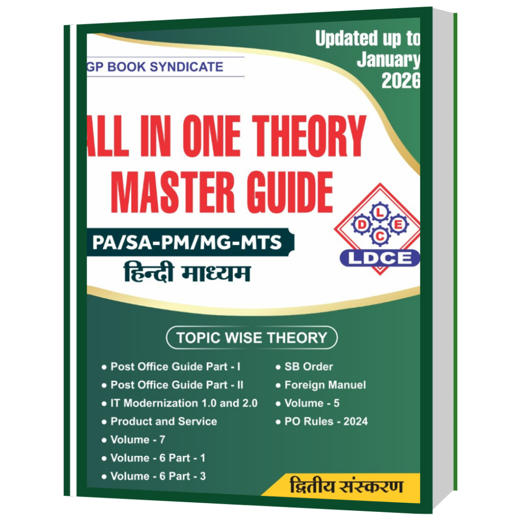 gponlineclasses.in – The Guidance Which Ensures Absolute Success