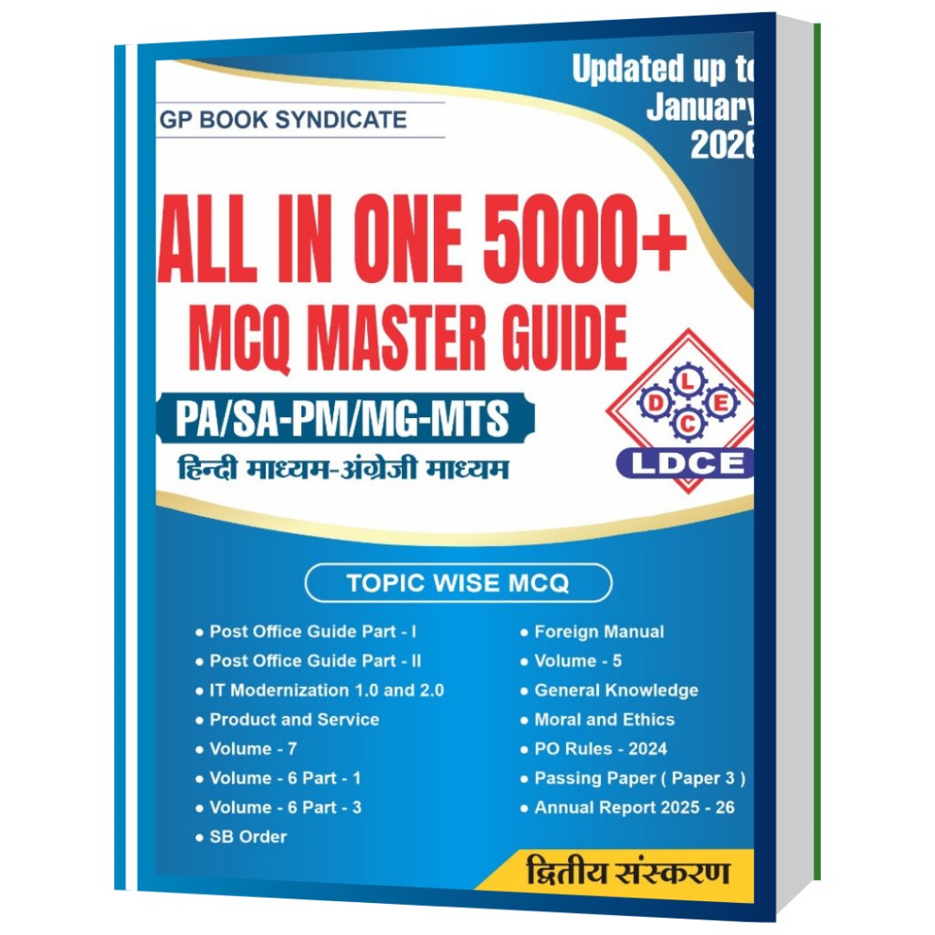 gponlineclasses.in – The Guidance Which Ensures Absolute Success