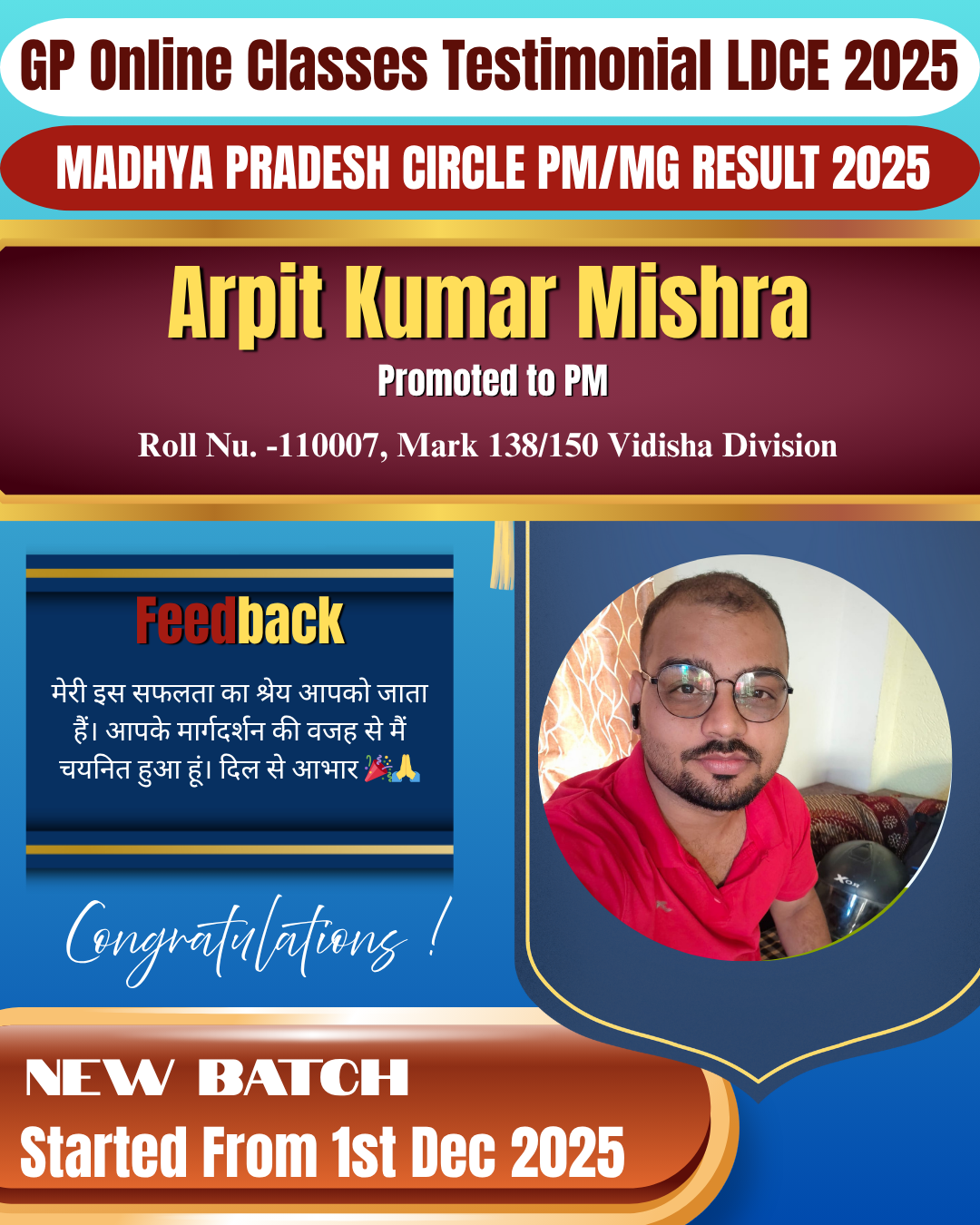 Arpit Kumar Mishra Posters GDS TO PM- MG