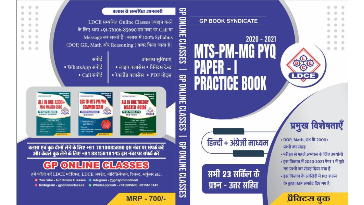 Math Topic Wise Session 5