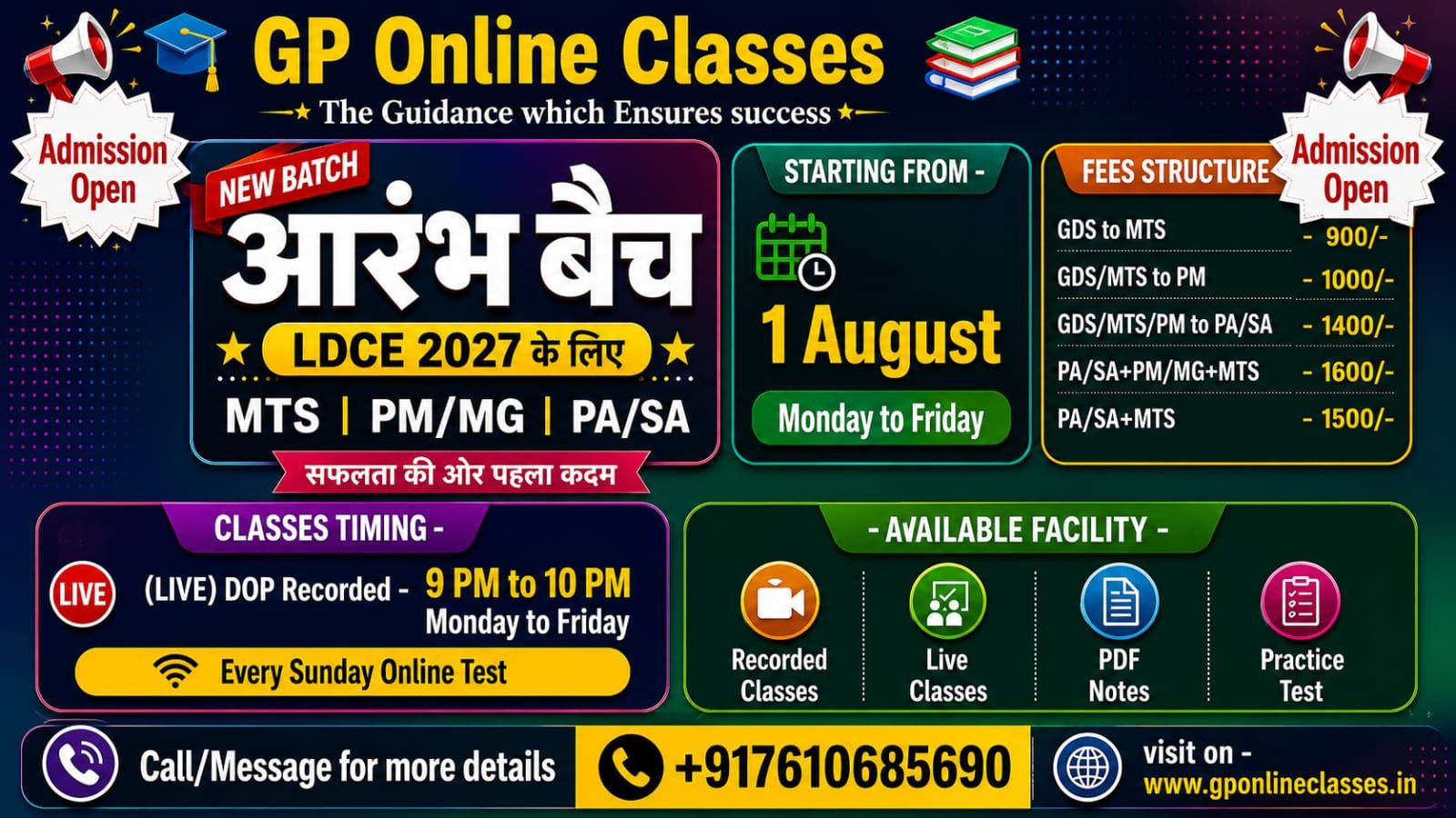 WhatsApp Image 2026-07-24 at 5.04.45 PM