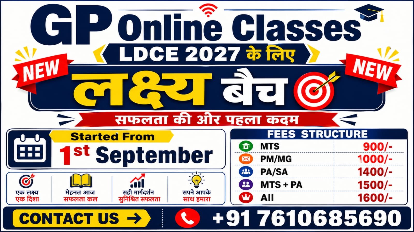 WhatsApp Image 2026-09-12 at 6.13.41 PM