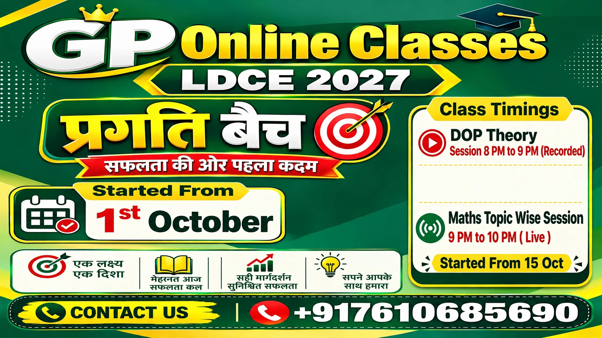WhatsApp Image 2026-10-12 at 5.12.59 PM